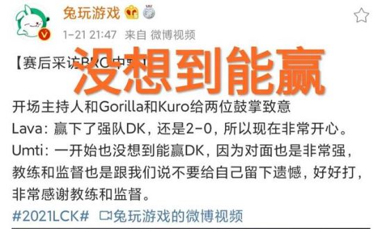 王者荣耀守约角色机制引发玩家热议